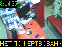 08:14:25