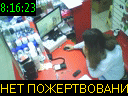 08:16:23