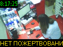 08:17:25