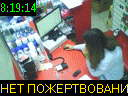 08:19:14