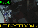 08:20:43