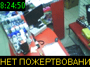 08:24:50