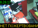 08:28:17