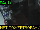 08:18:13