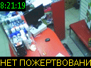 08:21:19