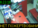 08:22:18