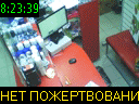 08:23:39