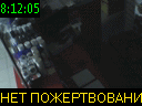 08:12:05