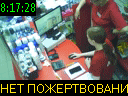 08:17:28