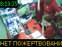 08:19:25
