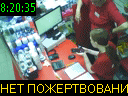08:20:35