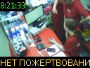 08:21:33
