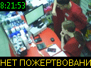 08:21:53