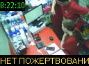 08:22:10