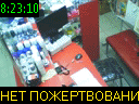 08:23:10