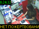 08:24:32
