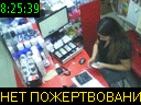 08:25:39