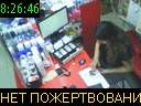 08:26:46