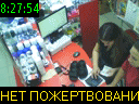 08:27:54