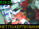 08:29:19