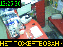 12:25:26