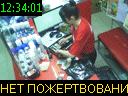 12:34:01
