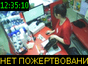 12:35:10