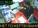 12:36:18