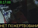 08:17:08