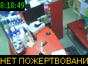 08:18:49