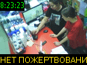 08:23:23