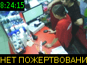 08:24:15