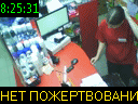 08:25:31