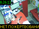 08:26:13