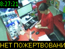 08:27:21