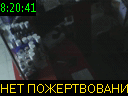 08:20:41