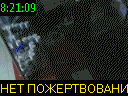 08:21:09