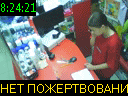 08:24:21