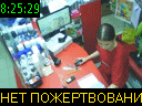 08:25:29