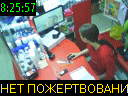08:25:57