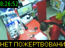 08:26:52
