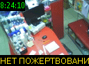 08:24:10