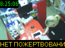 08:25:06