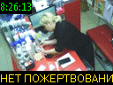 08:26:13
