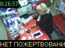 08:26:57