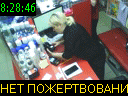 08:28:46