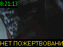 08:21:13