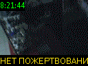 08:21:44
