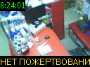08:24:01