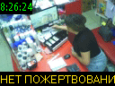 08:26:24